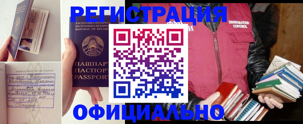 регистрация в Семилуках