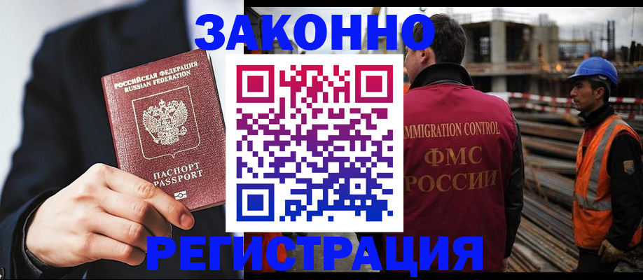 регистрация для дет. сада в Семилуках